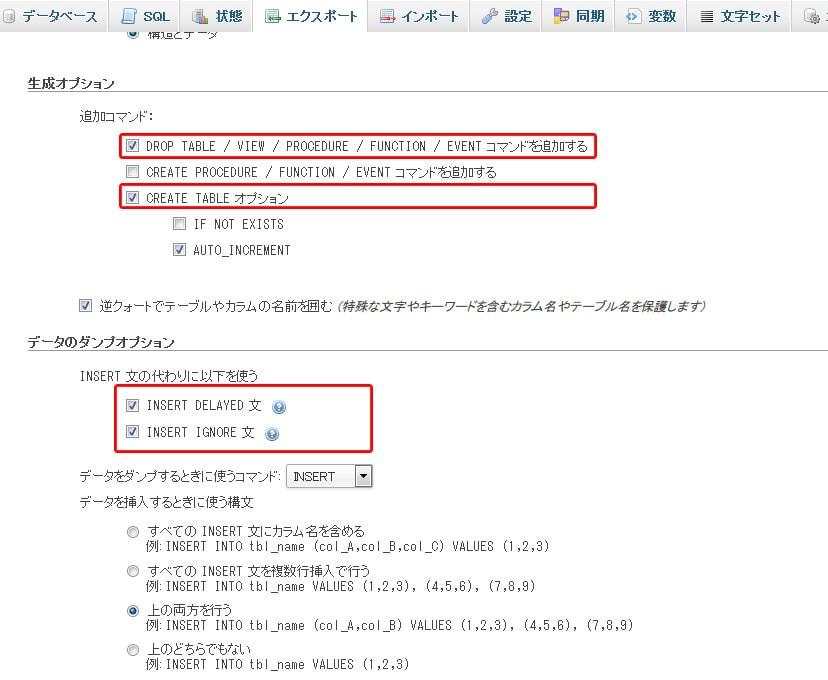 古いWordPress（2.8.4）からの 最新へ(4.1.1)アップデートメモ-コラム | コラム