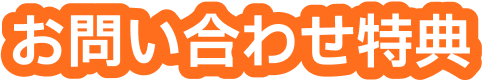 Group 269 | ウェブフォーアート-日本人財株式会社 IT事業部