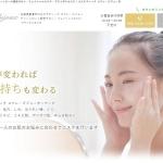 ECサイトの制作実績を1件追加いたしました。 メンテナンス・更新情報 | お知らせ