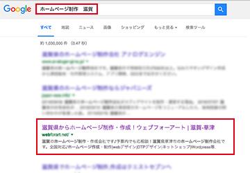 data1 | ウェブフォーアート-日本人財株式会社 IT事業部