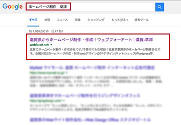 data2 | ウェブフォーアート-日本人財株式会社 IT事業部