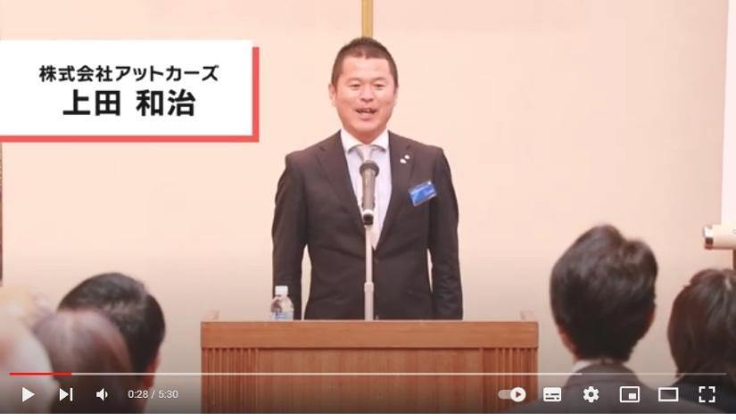 douga02 | ウェブフォーアート-日本人財株式会社 IT事業部