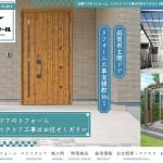 ECサイトの制作実績を1件追加いたしました。