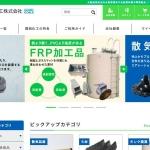 大阪府のコーポレートサイト制作実績を1件追加いたしました。