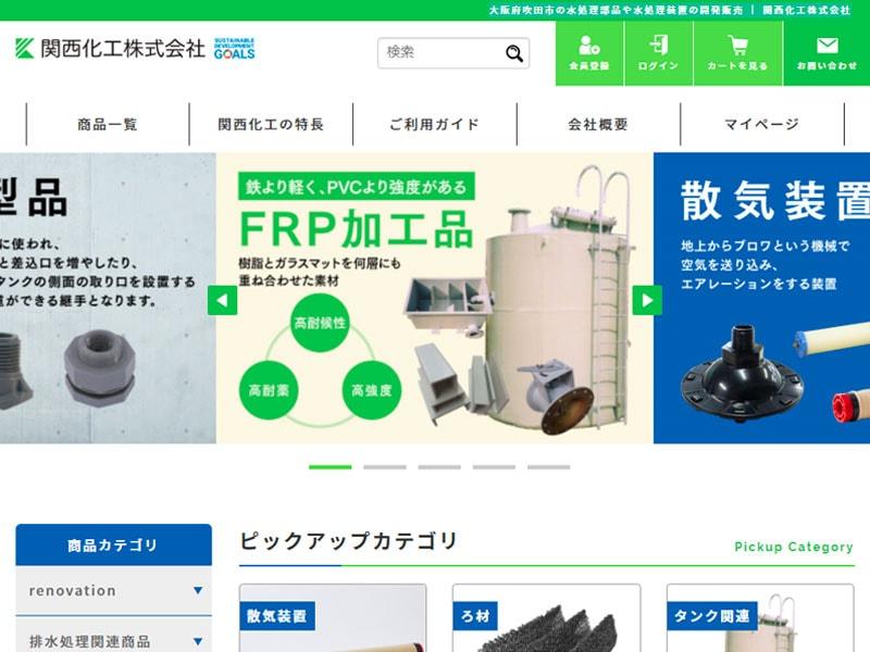 kansaikakou-ec | ウェブフォーアート-日本人財株式会社 IT事業部