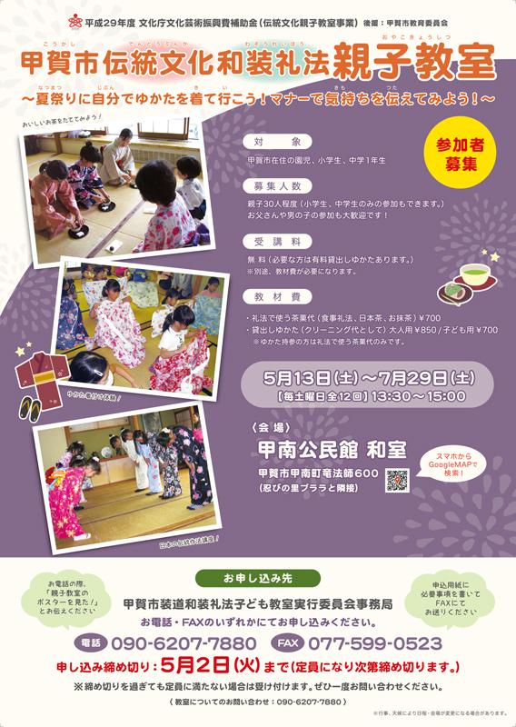 koka | ウェブフォーアート-日本人財株式会社 IT事業部