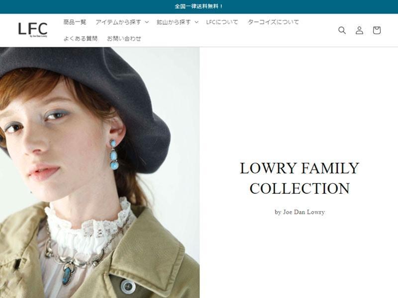 ECサイトの制作実績を1件追加いたしました。-メンテナンス・更新情報 | お知らせ