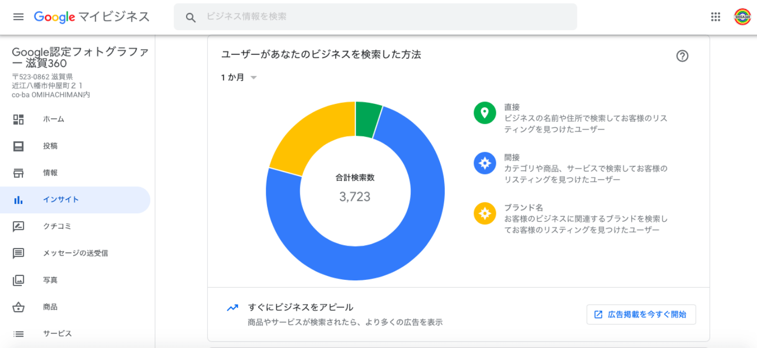 meo-03 | ウェブフォーアート-日本人財株式会社 IT事業部