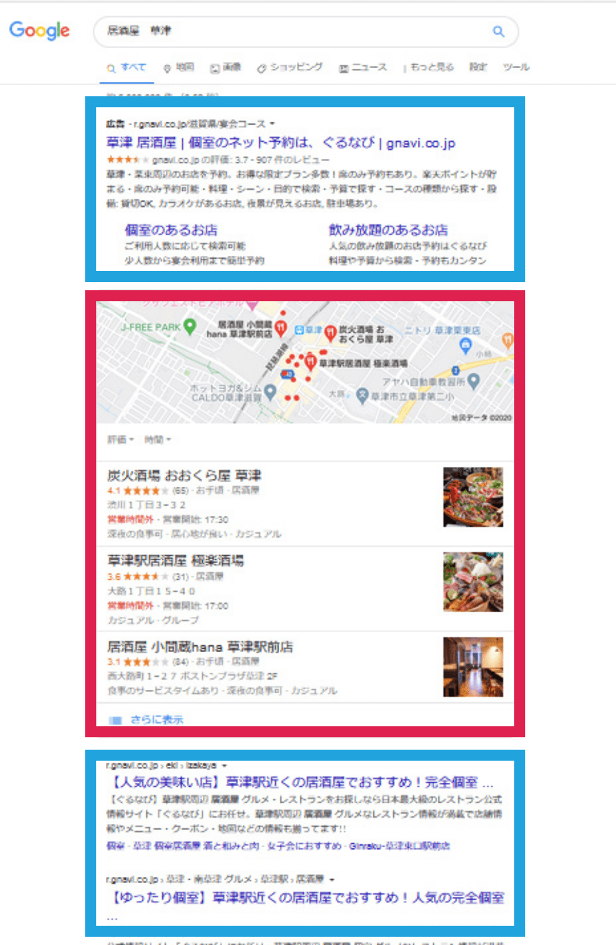 meo-08 | ウェブフォーアート-日本人財株式会社 IT事業部