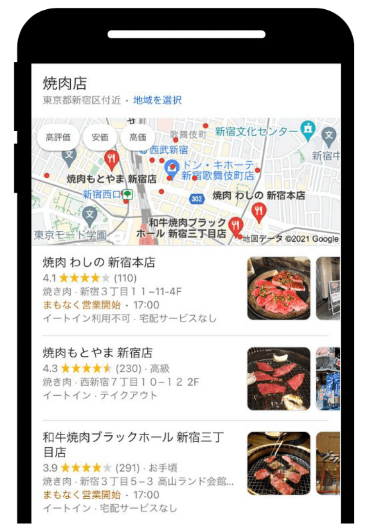 meo-13 | ウェブフォーアート-日本人財株式会社 IT事業部