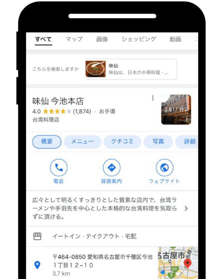 meo-14 | ウェブフォーアート-日本人財株式会社 IT事業部