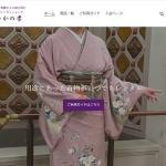 滋賀県栗東市のホームページ制作実績を1件追加いたしました。 メンテナンス・更新情報 | お知らせ