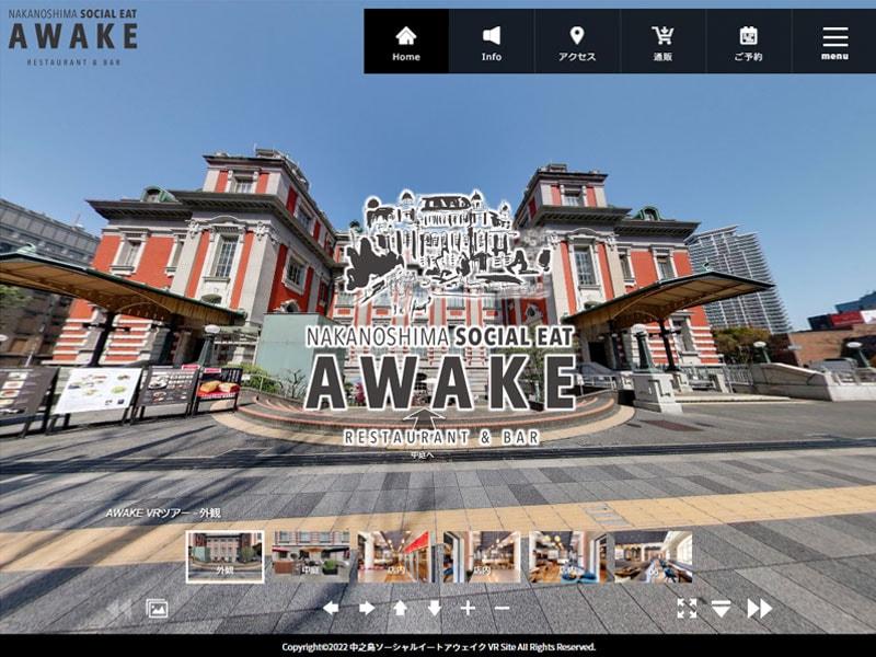 nakanoshima-pc | ウェブフォーアート-日本人財株式会社 IT事業部