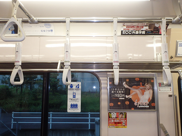 odakyu03