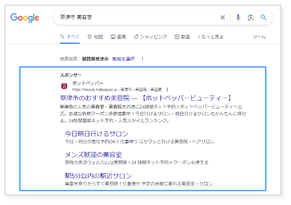 sagest07 | ウェブフォーアート-日本人財株式会社 IT事業部