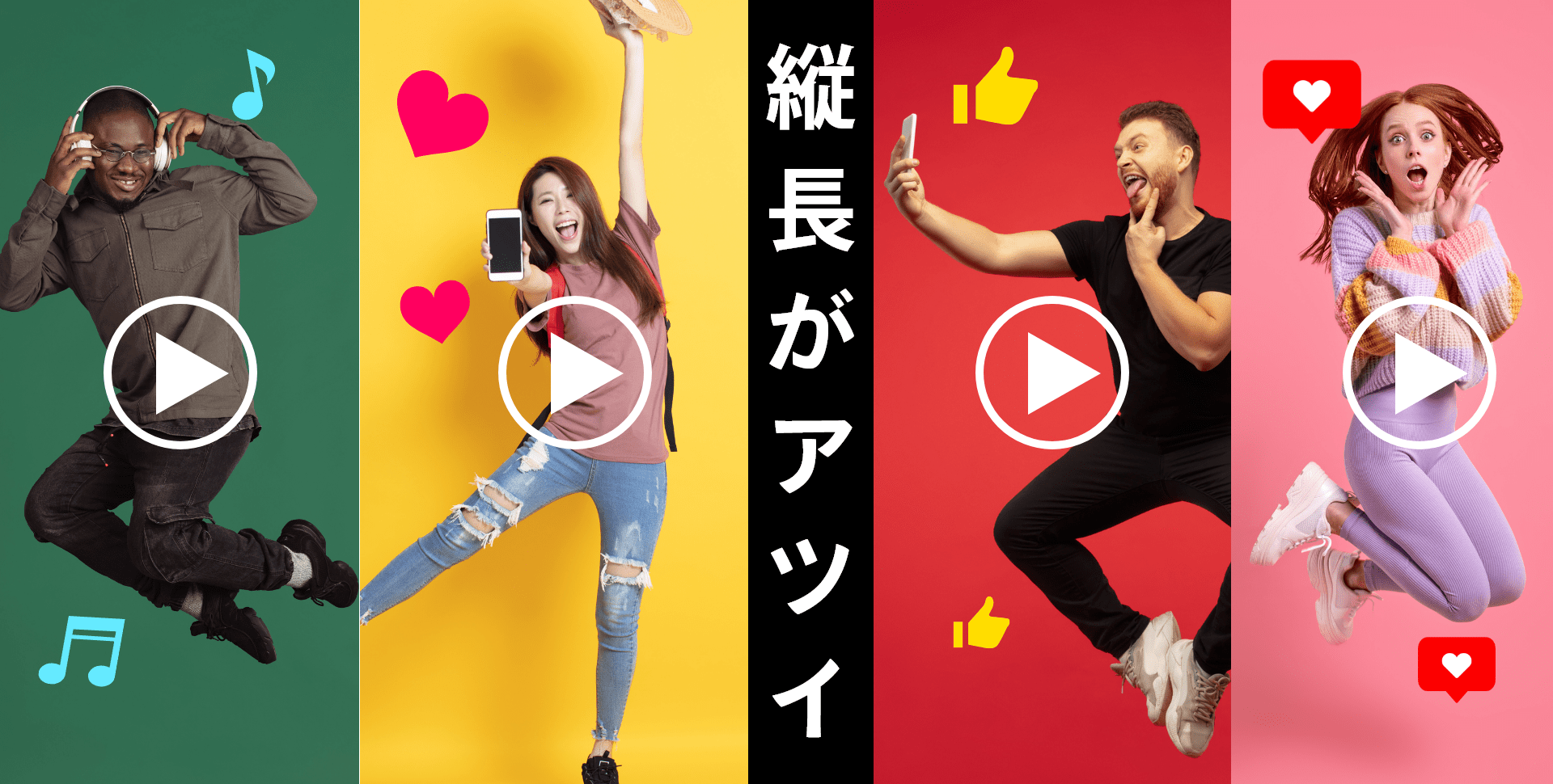 shorttop | ウェブフォーアート-日本人財株式会社 IT事業部